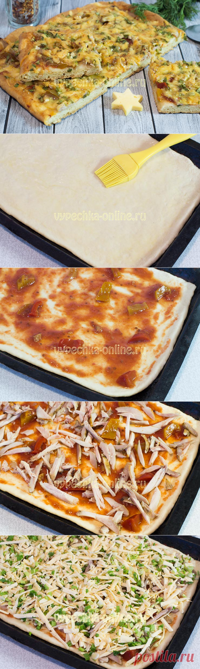 ✔️Пицца с курицей рецепт в домашних условиях в духовке