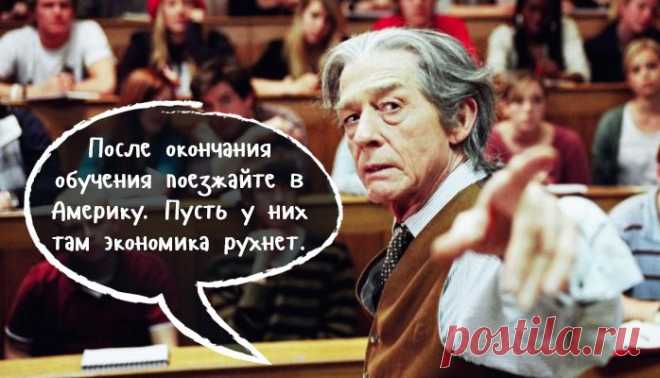Перлы преподавателей ВУЗов – Фитнес для мозга