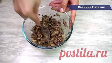 До чего же вкусный Салат! Ни одно ЗАСТОЛЬЕ без него не обходится, Улетает первым!