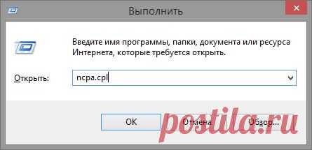Как превратить Windows-компьютер в Wi-Fi точку доступа