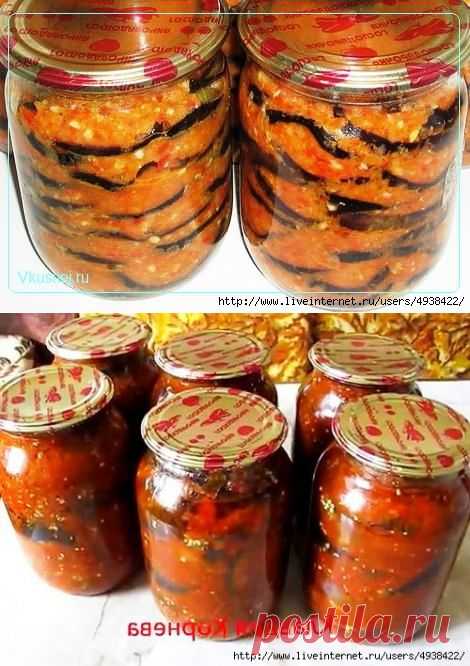 Закуска «Кобра» из синеньких. Заготовки на зиму.