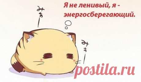 Постоянная усталость, лень, депрессия? Попробуйте ЭТО