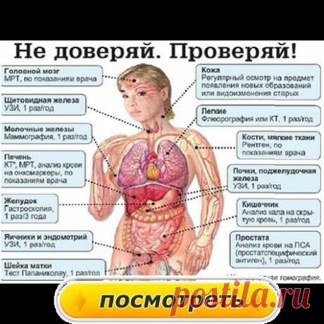 #здоровье	
#дляздоровья
#оздоровье
#проздоровье
#полезно
#спользой
#каквыздороветь
#фитнес
#упражнения
#какпохудеть
#похудение
#упражнениядляпохудения
#худеем
#хочупохудеть
#всёдляздоровья