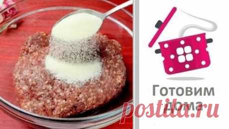 Беру фарш и манку! Вкуснее в жизни не ела!