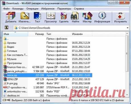 Как открыть файл RAR: краткое пособие для чайников