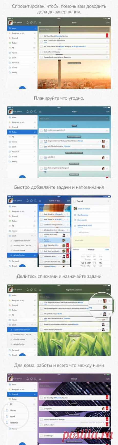 20 лучших приложений для iPhone, которые нужны каждому - МакРадар