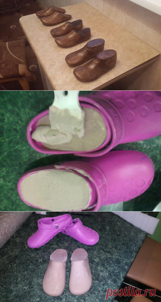 МК делаем колодки для валяния. - Ярмарка Мастеров - ручная работа, handmade