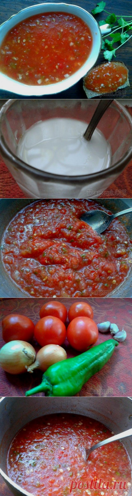 Вкуснейший сладкий соус "Чили".