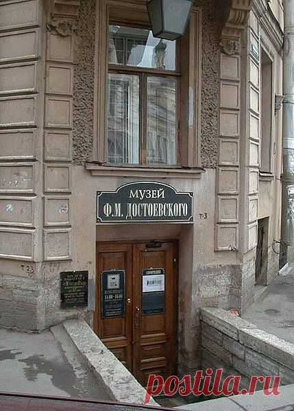 Casa di Fëdor Dostoevskij, a San Pietroburgo  |   Pinterest: инструмент для поиска и хранения интересных идей