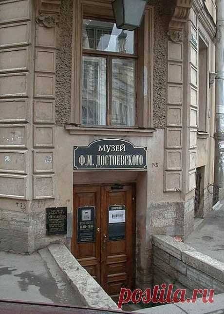 Casa di Fëdor Dostoevskij, a San Pietroburgo  |   Pinterest: инструмент для поиска и хранения интересных идей