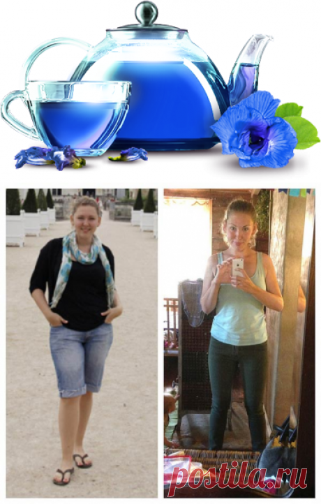 Пурпурный чай &quot;Чанг-Шу&quot; лучший продукт для быстрого похудения
Девушки, доброго всем времени суток! Хочу поделиться с вами мнением о пурпурном чаe &quot;Чанг-Шу&quot;. Сколько себя помню, всегда была полной, очень переживала из за этого и долго не могла похудеть. Недавно наткнулась в интернете на инфо о пурпурном чае &quot;Чанг-Шу&quot; и их чудесных свойствах, которые они оказывают 






| вязаные ангелы носочки украшение новогоднего стола открытки начинки для тарталеток