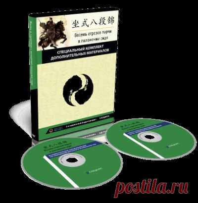 AD1 - Благодарим вас за подписку на рассылку | Оздоровительная Гимнастика Цигун