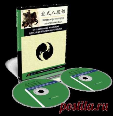 AD1 - Благодарим вас за подписку на рассылку | Оздоровительная Гимнастика Цигун