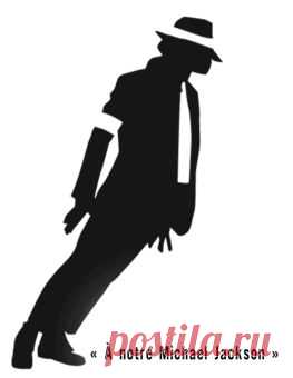Michael Jackson silhouette | Michael jackson party
