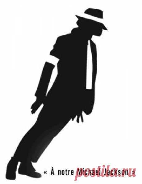 Michael Jackson silhouette | Michael jackson party