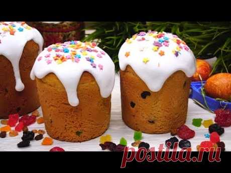 Я в полном Восторге от этого Кулича, Рекомендую! Кулич заварной "Солнышко" и рецепт неосыпающейся гл