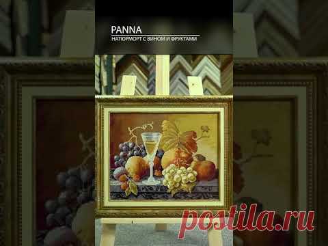 Нереальная вышивка! Какой вкусный натюрморт вышили 😍🍇I Рукоделие I Вышивка крестиков I #Shorts