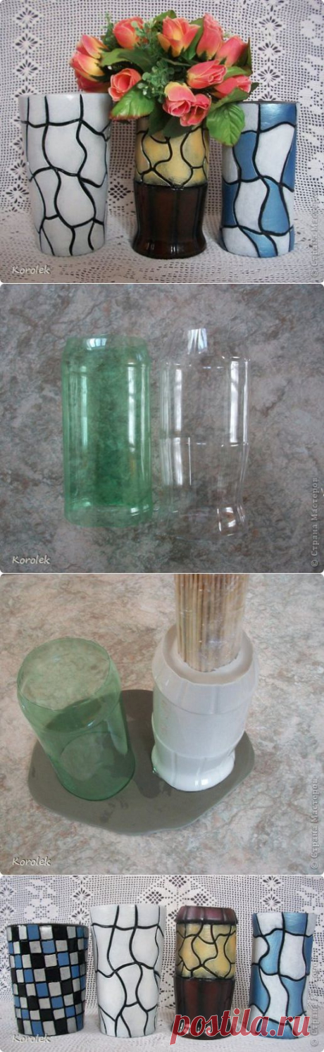 Гипсовые вазочки из пластиковых бутылок. МК.