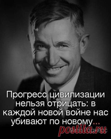 Цитаты мудрых людей / livejournal.com / Surfingbird.ru