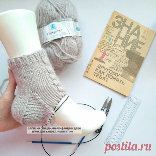 Красивая пятка носков 