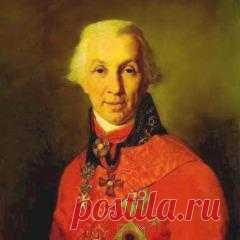 14-7-1743-Гаврила Державин-МИНИСТР ЮСТИЦИИ, ПОЭТ