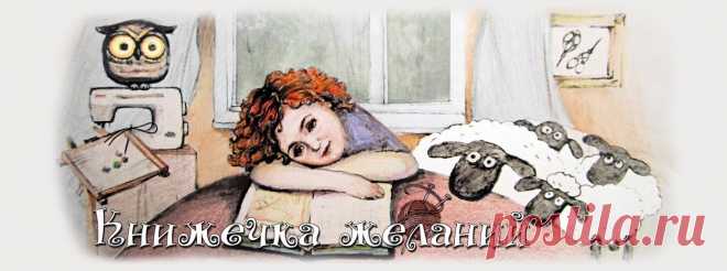 Книжечка желаний: Лоскутное одеяло из шестиугольников: расчеты и раскрой (как это увиделось мне)