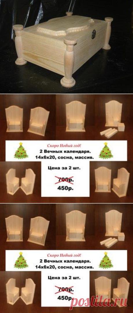 Заготовки для творчества "УРСКО" | VK