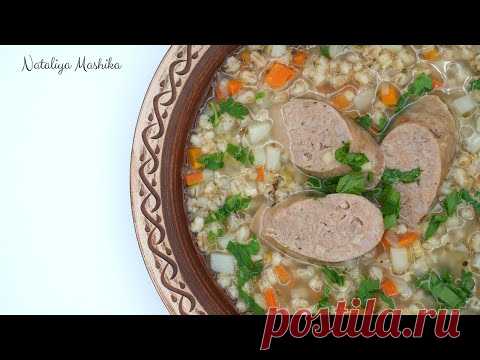 ТОТ САМЫЙ СУП, который обожают немцы. GRAUPENSUPPE - вкусный и наваристый суп немецкой кухни.
