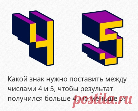 Загадки, над которыми придется хорошенько подумать — Бабушкины секреты