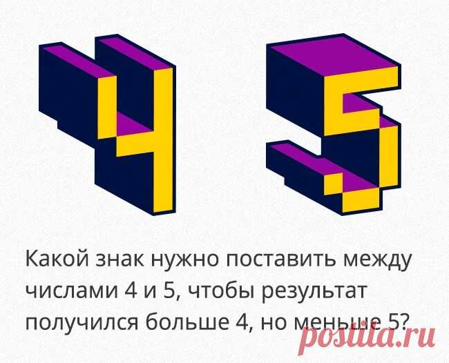 Загадки, над которыми придется хорошенько подумать — Бабушкины секреты