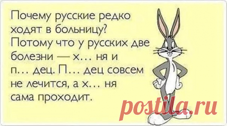 Вот, надеюсь, и у меня к утру пройдет сама, эта самая х*