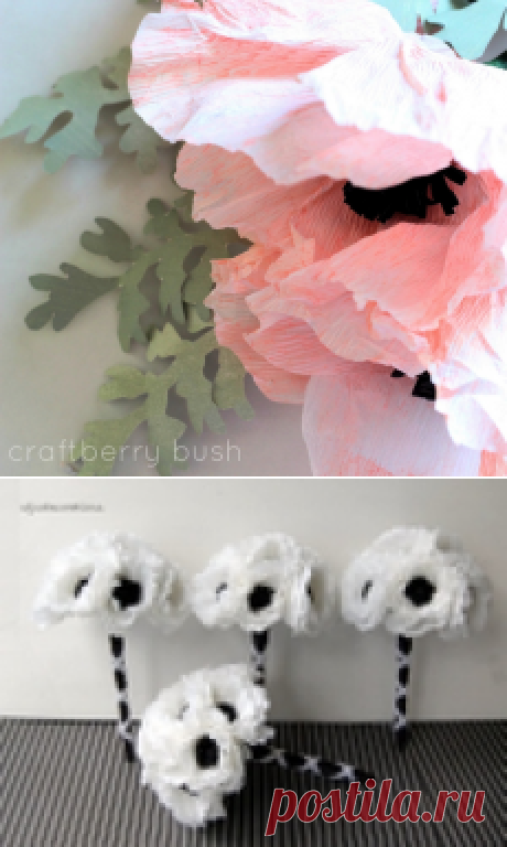 Анемоны из гофрированной бумаги. Мастер-класс