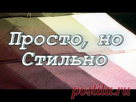 Черная полоса? Поставь зигзагом! DIY Мастер-класс: черно-серо-белая подушка зигзагом