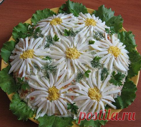 САЛАТ "РОМАШКОВОЕ ПОЛЕ"