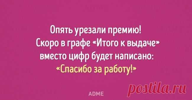 20 открыток про работу