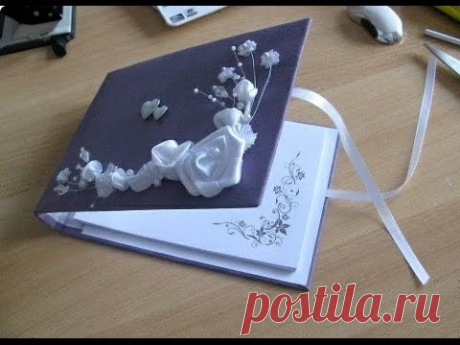 Книга пожеланий своими руками