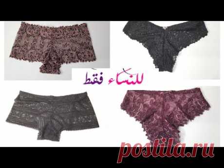جهاز عروس خياطة لباس داخلي نسائي بطريقة سهلة جدا coudre shorty tanga femme