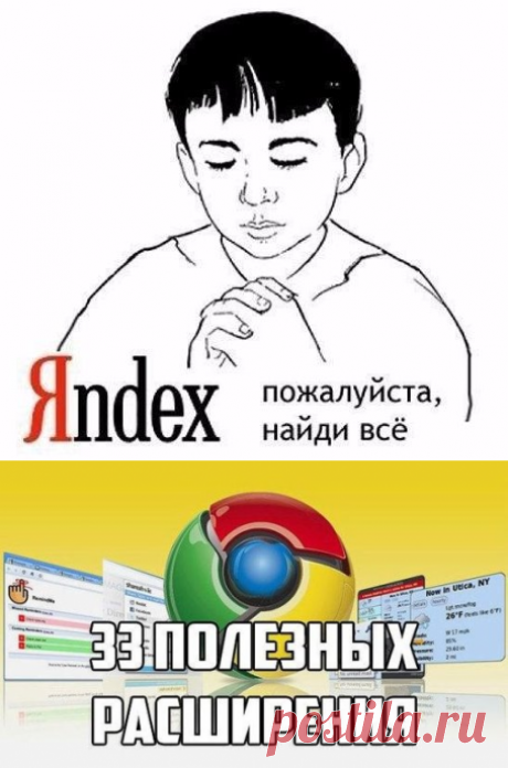 (91) Одноклассники