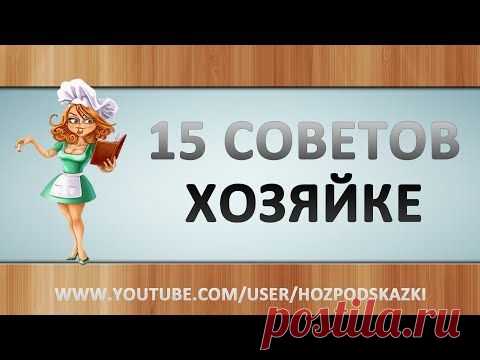 20 незаменимых советов для кухни