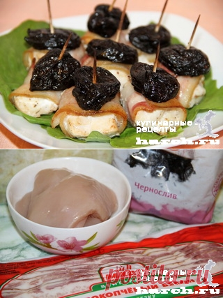 Закуска из куриного филе в беконе с черносливом | Фоторецепт с подробным описанием от Харч.ру