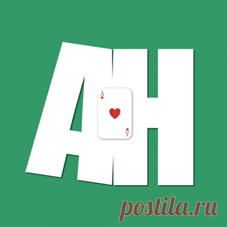Тест на внимательность! Найдите 30 слов на букву С! Я нашел только 24
Всем доброго дня! Для самых внимательных подготовил пару новых увлекательных заданий. Главное, не забывайте уделять пять минут каждый жень
Читай дальше на сайте. Жми подробнее ➡