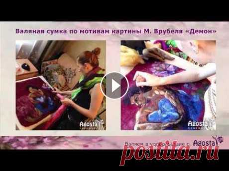 Живописный рисунок шерстью для мокрого валяния и для картин из шерсти, сравнение. Обучающее видео проекта &quot;Валяем в удовольствие&quot;. Автор: Елена Агоста. Сравнительный анализ работ в технике шерстяная акварель. (Картины из ш...