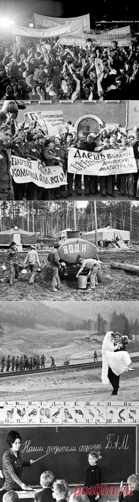 Как строили БАМ / Назад в СССР / Back in USSR