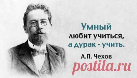 30 гениальных высказываний Антона Чехова