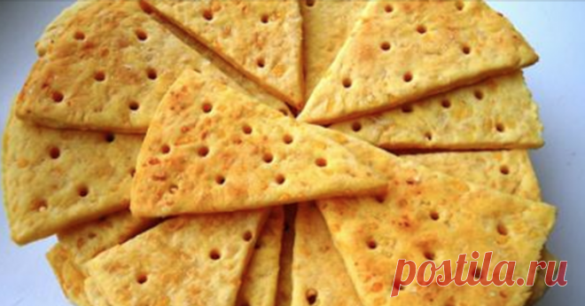 Невесомая закуска с ярко выраженным сырным вкусом. От таких крекеров не оторваться!