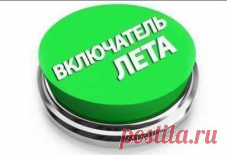 (1) Рита МолчСегодня разберем такой вопрос, как установить кнопки социальных сетей без плагина. У меня на блоге некоторое время назад, стояли кнопки,  которые я устанавливала при помощи плагина  соц. кнопок Share Buttons.Но я не любитель плагинов.Так как они тормозят загрузку и  работу блогов и сайтов. Если что то можно сделать лучше , опираясь на свои знания, то почему бы и нет.
И так сегодня, хочу показать вам 2 варианта установки кнопок социальных сетей на сайт.анова