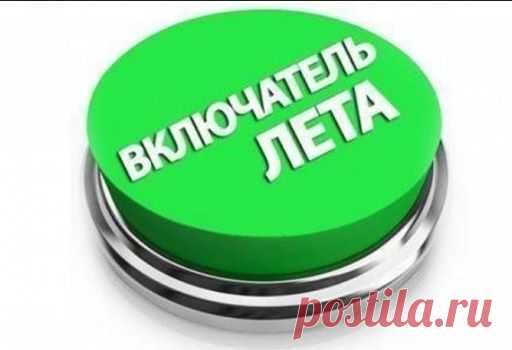 (1) Рита МолчСегодня разберем такой вопрос, как установить кнопки социальных сетей без плагина. У меня на блоге некоторое время назад, стояли кнопки,  которые я устанавливала при помощи плагина  соц. кнопок Share Buttons.Но я не любитель плагинов.Так как они тормозят загрузку и  работу блогов и сайтов. Если что то можно сделать лучше , опираясь на свои знания, то почему бы и нет.
И так сегодня, хочу показать вам 2 варианта установки кнопок социальных сетей на сайт.анова
