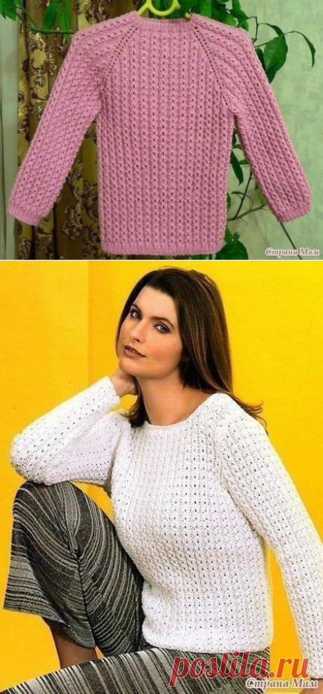 Стена