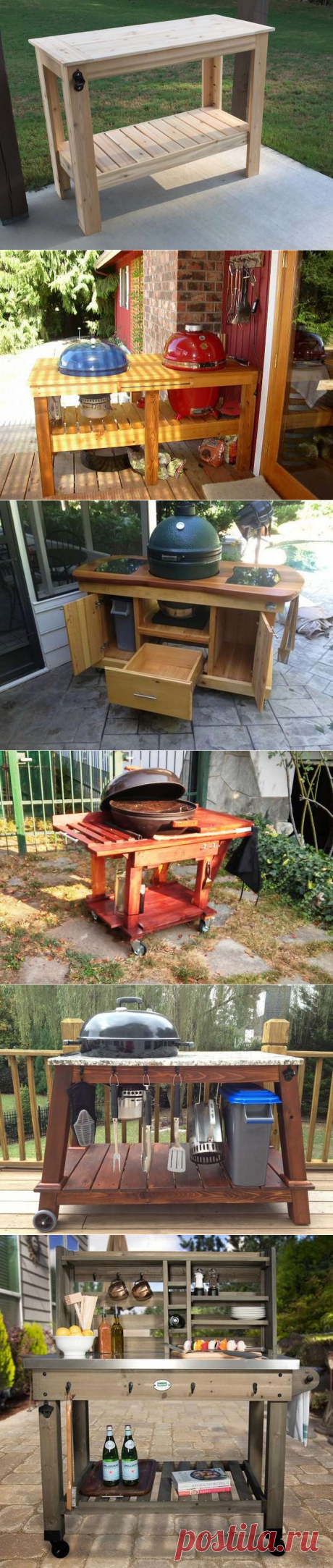 Тележка для гриля