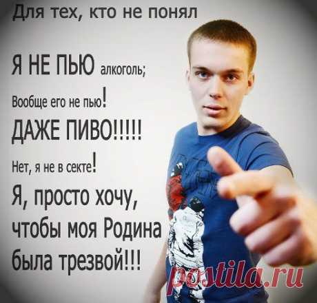 Виталий Кадников
Ты с нами?